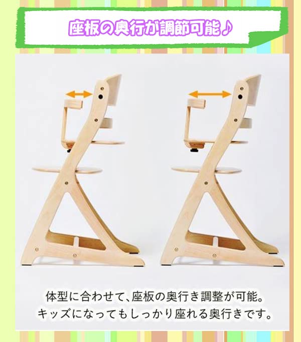 Amazon | 大和屋 すくすくチェアプラス 6色カラー 木製 ベビーチェア
